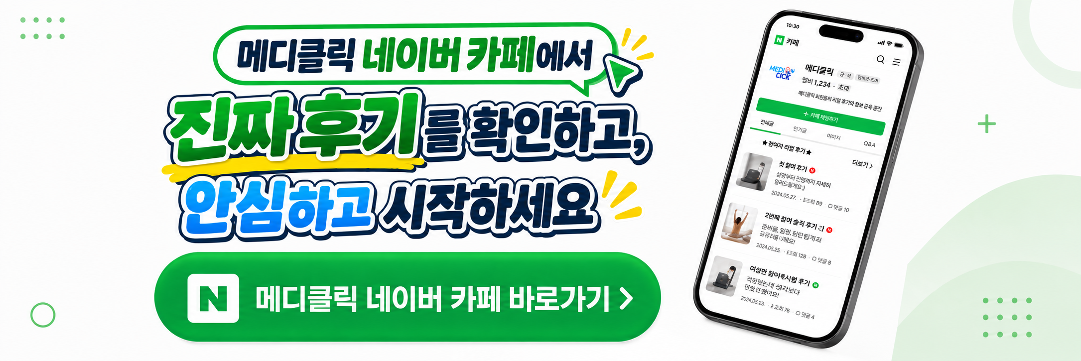 메인 비주얼