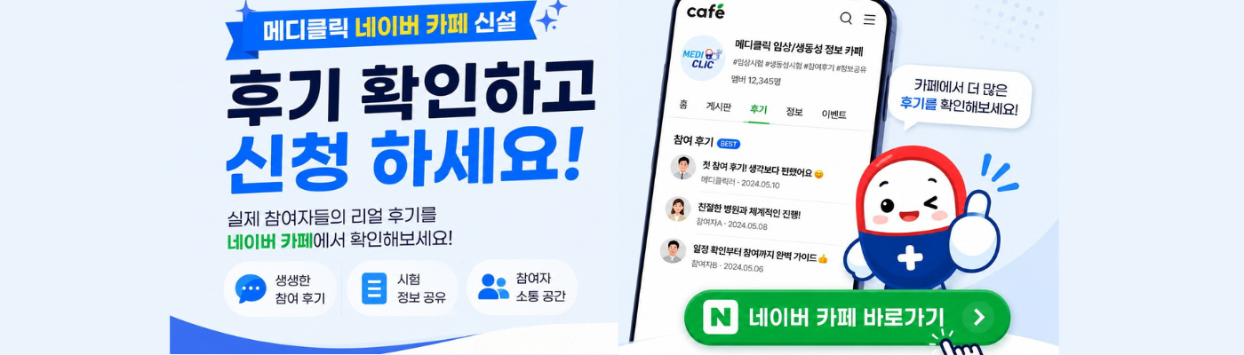 메인 비주얼