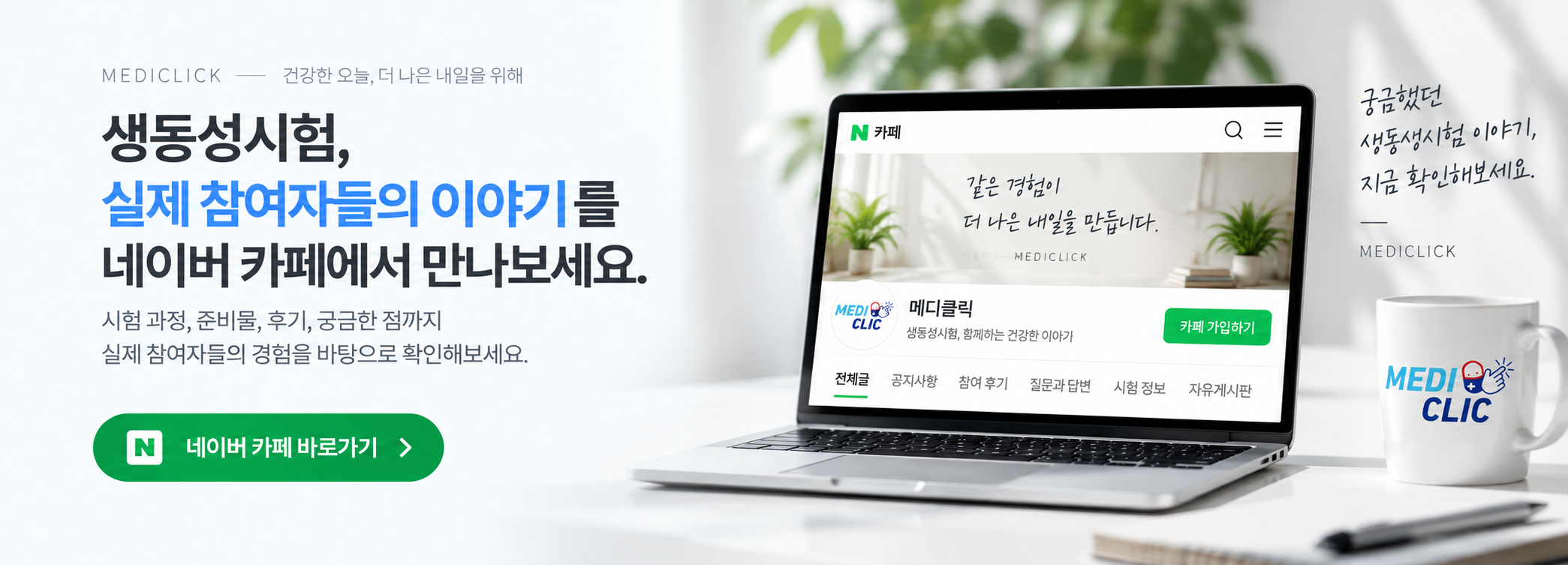 메인 비주얼