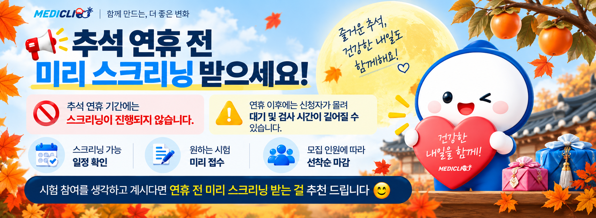 메인 비주얼