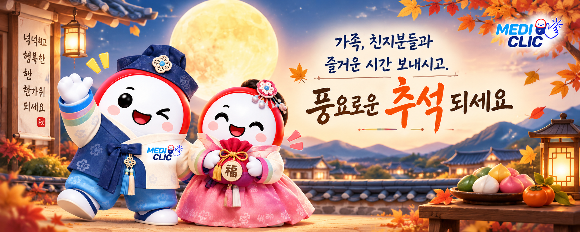 메인 비주얼