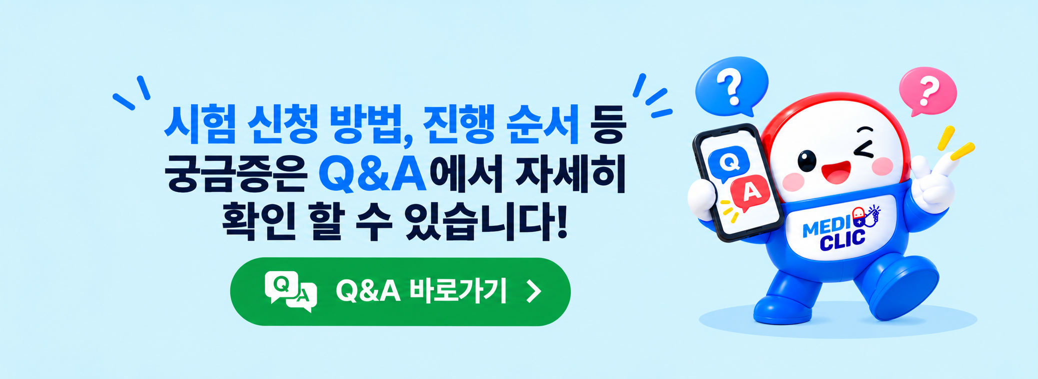 메인 비주얼