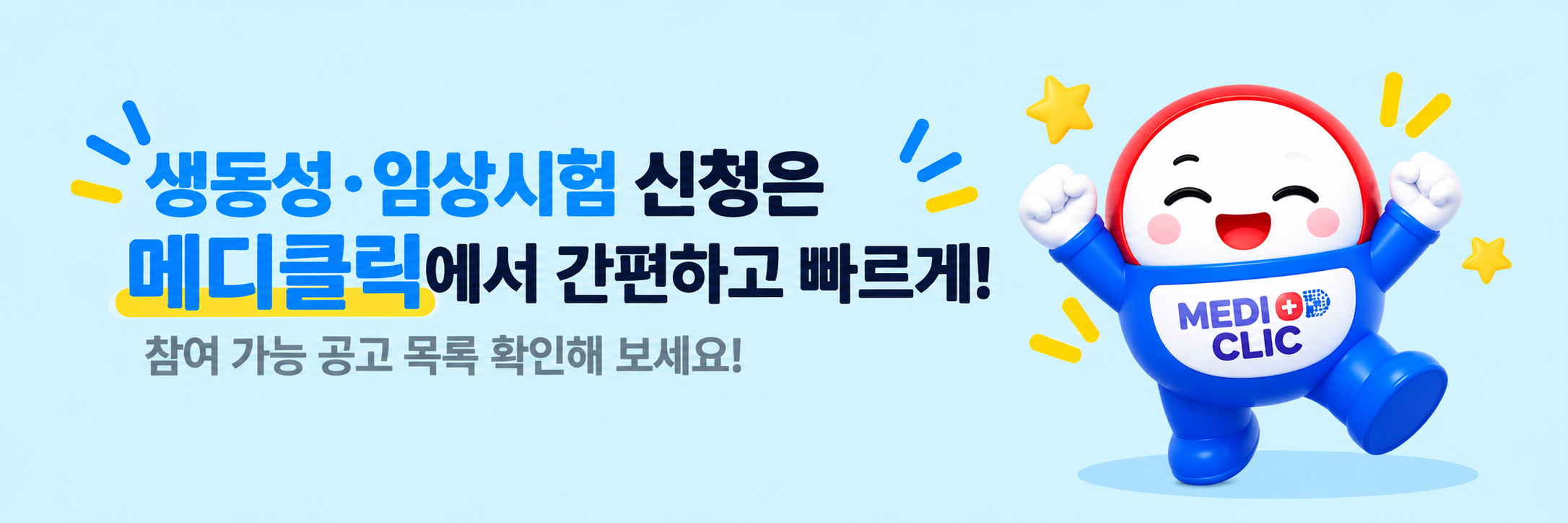 메인 비주얼